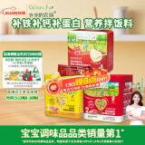 爷爷的农场宝宝辅食拌饭料套装（猪肝粉40g+猪肉松50g+牛肉酥50g）