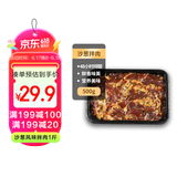 科尔沁 国产沙葱风味拌牛肉1斤 烤肉烧烤炒菜清真牛肉生鲜