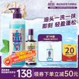 澳丝袋鼠（Aussie）海盐控油洗发水530ml+轻盈补水护发精油100ml