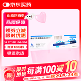 [诺和佳] 德谷门冬双胰岛素注射液 3ml:300IU(畅充)/盒 1盒装