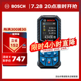 博世（BOSCH）GLM 50-23 G 多功能测量工具 50米绿光专业级激光测距仪 水平尺