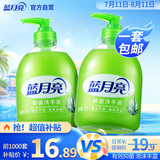 蓝月亮芦荟抑菌洗手液泡沫丰富300g*2瓶滋润保湿