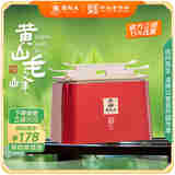 谢裕大茶叶2025新茶上市黄山毛峰开园头采明前特级绿茶安徽茶50g听