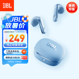 JBL T280TWS X3 真无线蓝牙耳机 半入耳式音乐耳机通话降噪防水防汗 国家补贴 游戏耳麦 蓝色