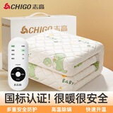 志高（CHIGO）电热毯单双人小功率电褥子电暖毯电热垫学生宿舍定时除螨自动断电 【0.7×1.5米单控款】速热63℃