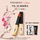 YSL圣罗兰小金条口红34哑光口红唇膏化妆品生日礼物女母亲节礼物