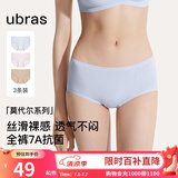 ubras【莫代尔】高弹织带内裤女士抑菌舒适中腰三角裤柔软透气(3条装) 粉末蓝色+浅桃粉色+瓷月几色 3条 M