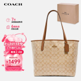 蔻驰（COACH）【品牌直供】CITY女士大号托特包单肩手提包5696IMNLJ