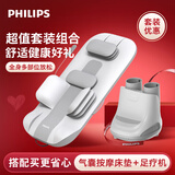 飞利浦（PHILIPS）足疗机腿部按摩器脚部捏小腿足底按摩仪养生仪气囊热敷父亲节送父母送男女友礼物5503F