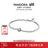潘多拉（PANDORA）[618]闪光光环网球手链简约闪亮优雅人气款百搭简约生日礼物 925银 20cm
