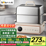 小熊（Bear）电蒸锅  电煮锅 家用多功能蒸煮一体 全自动预约 自动断电 15.5L超大容量不锈钢蒸煮锅DZG-P20T6 
