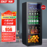 先科（SAST）冰吧冷藏柜 欧式恒温红酒柜酒店家用电冰箱迷你小型单门办公室电竞保鲜展示留样茶叶饮料药品柜 205升（全冷藏保鲜+蓝光灯+带锁）