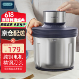 OIDIRE 绞肉机 家用小型电动绞子肉馅绞肉机多功能绞馅机料理机碎肉机搅肉机辅食机打肉机 ODI-JR61 精钢杯体 升级款 2L