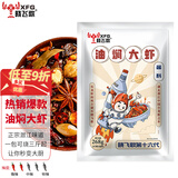 晓飞歌 潜江油焖大虾秘制酱268g正宗湖北潜江味道 香辣麻辣小龙虾调味品