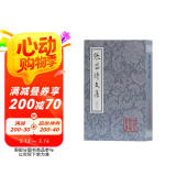 张岱诗文集(增订本)/中国古典文学丛书