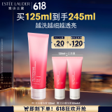 雅诗兰黛红石榴洁面乳125ml洗面奶女深层清洁护肤品化妆品礼盒520送女友