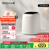 小吉（MINIJ）0.5kg内衣洗衣机小型迷你洗烘一体变频内裤洗衣机U10-MD Pro 去血渍 智能投放 高洗净比 补贴