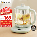 小熊（Bear）小气泡养生壶 1.5L煮茶壶煮茶器 玻璃花茶壶 316L不锈钢恒温水壶烧水壶电热水壶 YSH-E15S7