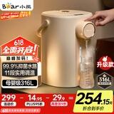 小熊（Bear）暖吨吨 电热水瓶 恒温电热水壶 防烫除氯电水瓶316L烧水壶多段保温5L电水壶 ZDH-H50R6
