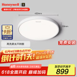 霍尼韦尔（Honeywell）卧室护眼吸顶灯儿童房书房学习LED全光谱灯具流行简约现代超薄 标准版03BPro 45W适用8-12㎡