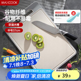 美厨（maxcook）砧板菜板案板 塑料抗菌不易发霉水果板切菜板37*25*0.8cm MCWA969