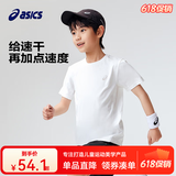 asics亚瑟士童装夏季男女儿童吸湿速干柔软舒适凉感短袖T恤 00白色 160 cm
