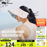 蕉下（beneunder）遮阳帽子防晒帽女防紫外线太阳帽贝壳空顶帽便携TS550粉