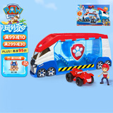汪汪队立大功（PAW PATROL）男孩女孩玩具车儿童生日礼物大型救援车(新轻巧版)