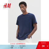 H&M男装女装T恤夏季透气圆领短袖运动上衣短袖内搭打底衫0685816 深蓝色 185 M 175/100