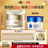 片仔癀皇后牌御容臻致珍珠膏50g（舒缓保湿 滋润修护 紧致抗皱）