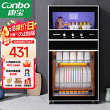 康宝（Canbo）消毒柜家用不锈钢小型立式二星高温餐具奶瓶双门80L三层收纳消毒碗柜【国家补贴】XDZ80-D1