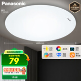 松下（Panasonic）灯LED灯吸顶灯客厅卧室灯具高显色 圆形24瓦素白HHXC2221L