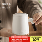 忆壶茶（YIHUTEA）泡茶杯茶水分离玻璃杯办公室家用水杯男士茶杯玻璃高硼硅绿茶杯子 【350ML】纯白陶瓷杯