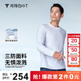 拇指白小T【拍2件】秋冬新品李小冉长袖t恤男纯棉t恤圆领白小丅打底衫 三防-白色男款 5XL
