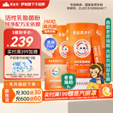 爱益森【老爸抽检】益生菌首护pro儿童冲剂小橙非调理益生元肠胃儿童粉 【人气】共60条