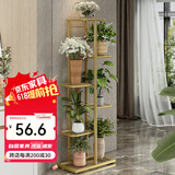 索尔诺 花架多层折叠落地室内家用阳台装饰花架铁艺客厅庭院简约多肉架 金色H917（7盆升级版）