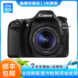 佳能（Canon）EOS 60D 70D 80D 77D 90d 学生拍照视频录像二手单反相机 80D+18-55 STM套机 准新