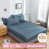 艾薇 床笠纯棉床垫保护套双人床罩床套床笠罩 迪莉亚 180*200cm