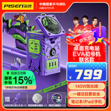 品胜EVA初机号140W氮化镓桌面充电器站100W多口快充套装适用苹果手表手机磁吸qi2联想华为小米平板电脑