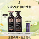 吕（Ryo）黑吕奢养头皮滋养韧发洗护套装 洗400ml+护400ml