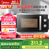 美的（Midea）变频微波炉 双旋便捷操作 五档火力速热 360°转盘加热 20L精巧容量 微碳系列PM20A1