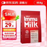 添赐力奶糕猫粮幼猫12月龄乳铁蛋白奶糕猫咪牛初乳免疫粮1LB(454g)