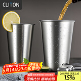 CLITON304不锈钢啤酒杯高颜值冷饮杯果汁杯家用大容量防摔杯单个装500ml
