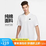 耐克(NIKE)春夏男短袖T恤 POLO衫 纯棉 运动休闲 CJ4457-100 白色XL
