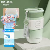 物生物（RELEA）保温杯女士手持咖啡杯高颜值大容量水杯吸管杯学生杯子生日礼物