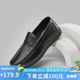 意尔康男鞋父亲节送礼软底舒适轻便一脚蹬皮鞋 97330W 黑色单鞋 41