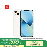 Apple/苹果 iPhone 13 (A2634) 128GB 星光色 支持移动联通电信5G 双卡双待手机