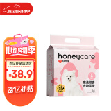 HONEYCARE好命天生 宠物尿垫狗尿片魔法释香除味系列狗尿布M码60*45cm/44片
