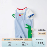 davebella戴维贝拉婴儿衣服新生儿连体衣初生宝宝爬爬服哈衣夏季棉质薄款男DB17261蓝白条纹66cm