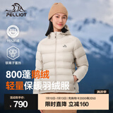 伯希和（Pelliot）【经典2.0】800蓬鹅绒羽绒服男女冬季保暖棉衣短款防风连帽外套 【女款】米白色 | 95%绒子含量 S